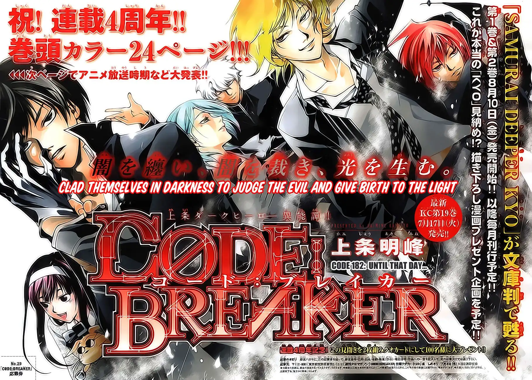 Code: Breaker Chapter 182 1